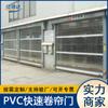 Puerta enrollable rápida de PVC para taller, limpia y sin polvo, para lavadero de coches, puerta rápida transparente de inducción automática, puerta apilable automática