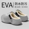 Pantuflas de algodón impermeables para hombre, nuevo estilo otoño/invierno 2026, para uso en interiores en casa, antideslizantes, resistentes al olor, de felpa, cálidas pantuflas de algodón para hombre