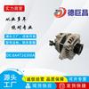 Alternador de Coche Adecuado para Ford Lincoln Alternador 8A4T10300Ac A003Tx0091 11271N