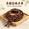 Pulsera de Cuentas de Madera de Palo de Rosa Negro Africano para Buda, Joyería Unisex para Pareja, Pulsera de Secuoya y Sándalo