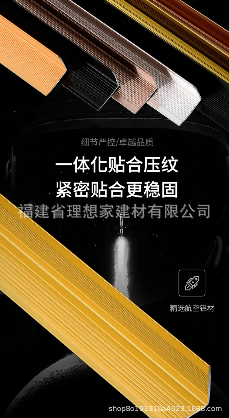 L型铝合金装饰条_07.jpg