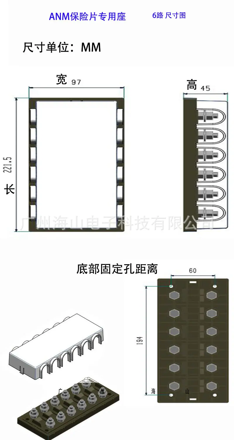 ANM6路尺寸图