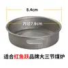 Accesorios para Estufa de Carbón Cubierta para Fuego Prensa para Fuego Cubierta de Hierro Estufa de Briquetas Tapa de Ventilación Pinzas para Fuego Puente para Estufa Parrilla Base de Madera