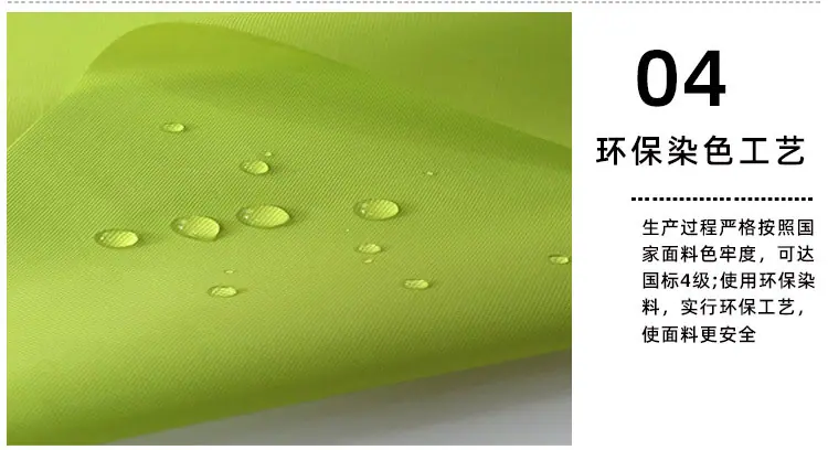 详情_04