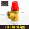 Válvula de Alívio de Pressão 4 Pontos 6 Pontos Ar Condicionado Sistema Hvac Energia do Ar Tanque de Água Caldeira Ângulo Válvula de Escape Automática Manual