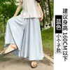 Pantalones Falda de Seda Azul Hielo para Mujer, Estilo Delgado de Verano, Falda Plisada A-Line Petite, Pantalones Casuales de Pierna Ancha Yamamoto de Cintura Alta