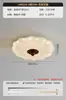Lámpara de Dormitorio, Lámpara de Techo, Lámpara de Flor de Resina Estilo Antiguo, Moderna de Gama Alta con Veta de Madera de Nogal, Lujo Ligero, Protección Ocular, Habitación
