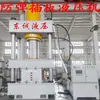 Prensa Hidráulica para Placa Cerâmica à Prova de Balas 315 toneladas Prensa Hidráulica para Capacete à Prova de Balas 500 toneladas Prensa Hidráulica para Placa de PE à Prova de Balas