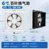 Ventilador de Exaustão Potente com Persiana Tomada Bidirecional Ventilador de Ventilação Doméstica Ventilador de Ventilação de Parede para Cozinha Banheiro Trocador de Ar