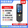 Idata K3S/95W/T1/I3 2D Terminal Portátil PDA Escáner de Códigos de Barras Android para Gestión de Almacén
