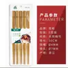 Palillos y Vajilla Supermercado Shuangguang, Sin Barnizar, para Cocina, Hogar, Hotel, Uso Comercial, Al Por Mayor para Vendedores Ambulantes y Viajeros, Palillos de Bambú