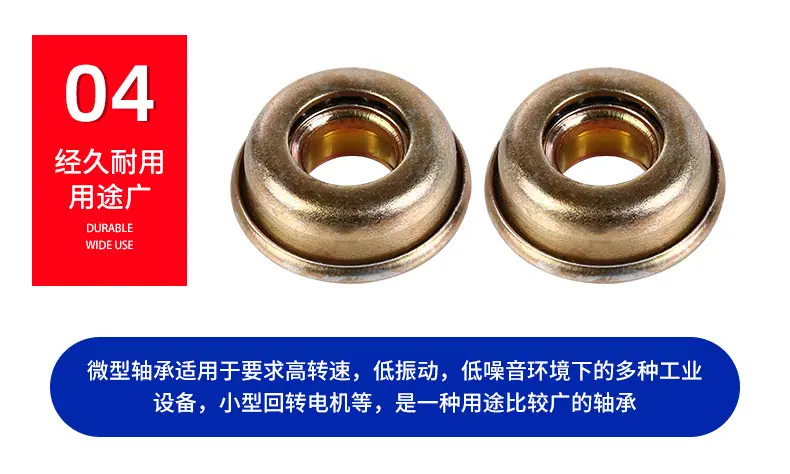 轮椅前叉轴承_12.jpg