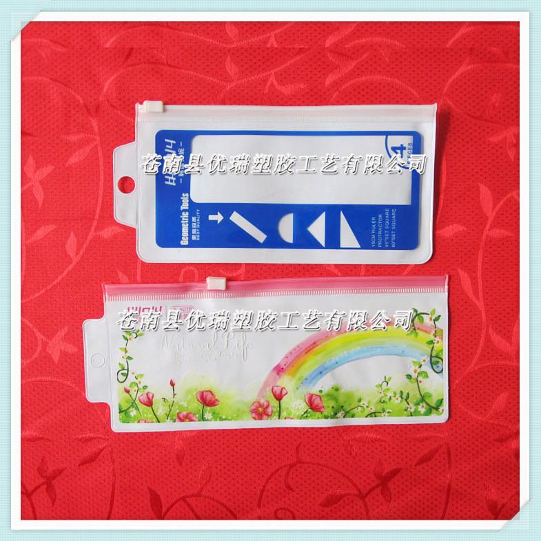 厂家直销学生套尺塑料包装袋 PVC印刷拉链袋 PVC塑料滑块