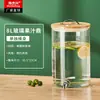 Balde de Bebidas Autoatendimento com Torneira Recipiente para Chá de Frutas Pote de Vidro Suco de Frutas Máquina de Bebidas Ding Balde de Cola Balde Celebridade da Internet
