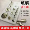 Conjunto de 15 Peças 6-50mm Brocas de Diamante para Vidro para Azulejos, Cerâmica, Abridor de Furos em Mármore e Polidor de Contas