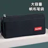 Estuche simple de gran capacidad para lápices, bolsa de lona para estudiantes, estuche para lápices de color sólido, caja de papelería de doble capa, bolsa de almacenamiento de tela Oxford