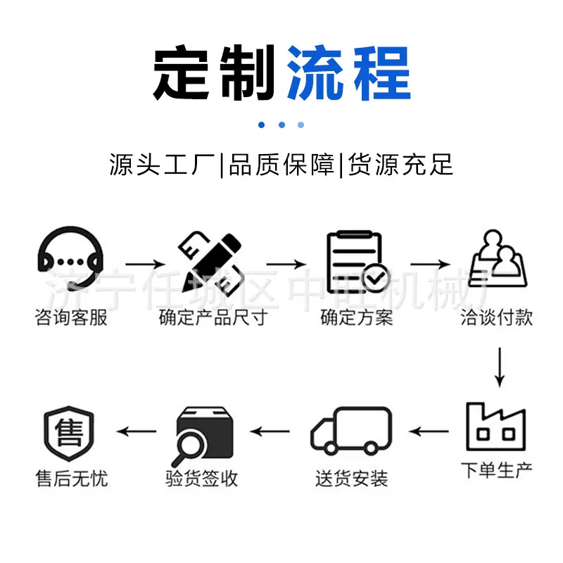 司控道岔详情页 (9).jpg