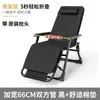 Sillón Reclinable Plegable Cama para Siesta de Almuerzo Ocio en Casa Respaldo Perezoso Silla Plegable Portátil para Balcón Playa