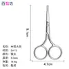 Tijeras de grulla de acero inoxidable tijeras para pelo de nariz y barba con nariz en relieve tijeras para piel muerta rusas tijeras de cabeza redonda puntiaguda tijeras grandes curvas para maquillaje de cejas