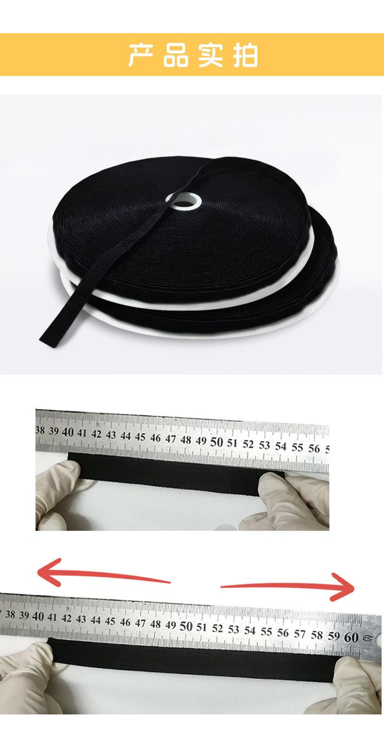 松紧魔术贴详情页_06.jpg