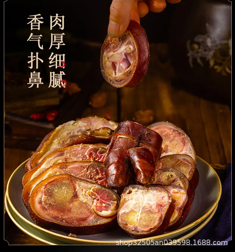 腊猪蹄_07.jpg