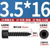 Tornillos autorroscantes de cabeza de copa endurecida negra al por mayor HA M1.7-M6 tornillos autorroscantes de cabeza cilíndrica hexágono interior tornillos para madera