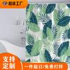 Cortina de ducha de poliéster impermeable con impresión digital de Amazon y AliExpress transfronteriza personalizada, producción al por mayor.