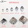 Ventas Directas de Fábrica Acrílico Romboidal Malla Doble Agujero Fondo Plano Ropa Cosida a Mano Diamante DIY Accesorios de Joyería