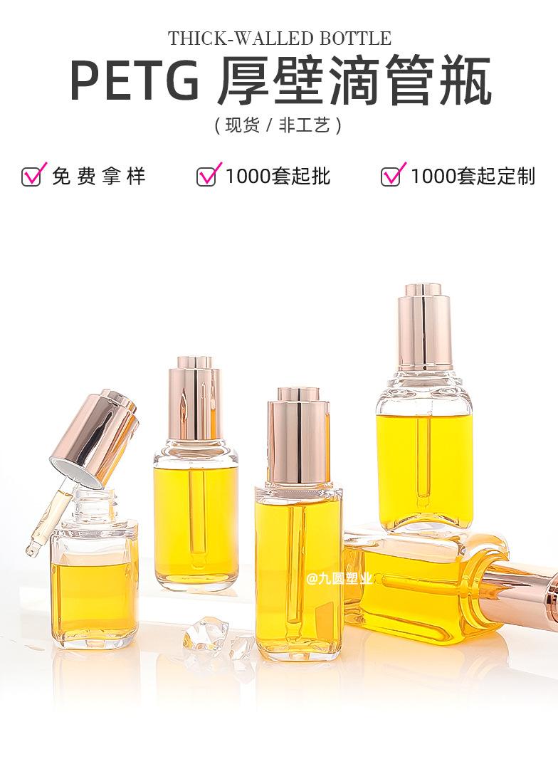 新厚壁滴管详情-现货_01.jpg