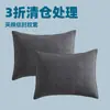 Venta de liquidación: Funda de almohada de algodón acolchada ultrasónica Venta de liquidación 70% de descuento Artículos de alta calidad
