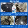 Gel desincrustante para fundo de panela, pasta de limpeza doméstica para panelas de aço inoxidável e ferro, remove sujeira preta incrustada e gordura pesada dos fundos de panela