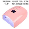 Lámpara de uñas recargable S10 transfronteriza con batería, lámpara de curado UV para salones de uñas, 33 perlas LED, máquina de fototerapia inteligente de alta potencia