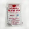 100 embalaje bolsa autosellable Apple 1-12 embalaje sellado bolsa autosellable para alimentos bolsa sellada para conservar la frescura