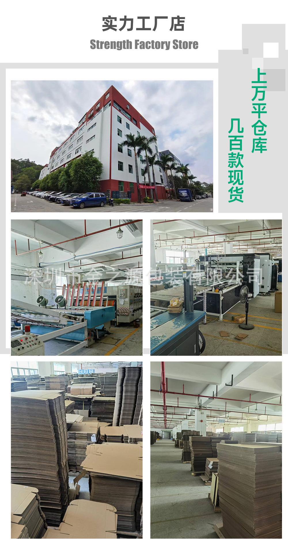 纸箱详情_15_12.jpg