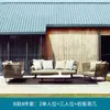Sofá Exterior Combinación de Patio Silla de Mimbre de Ocio al Aire Libre Terraza Jardín Simple Impermeable Protector Solar Balcón Sofá de Mimbre