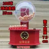 Máquina de Loteria Leilão Justo Elétrica Totalmente Automática Tênis de Mesa Leilão de Loteria Seleção de Número de Loteria de Bola de Duas Cores