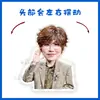 Xu Liang Caricatura Versión Q Adorno de Escritorio Eléctrico con Cabeza Oscilante Soporte Juguete Oscilante Cartón Plástico Sellado Regalo Personalizable