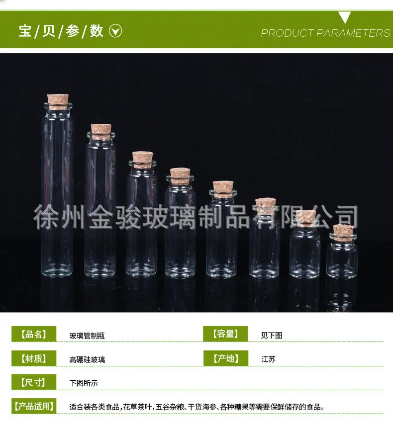 详情图片_12