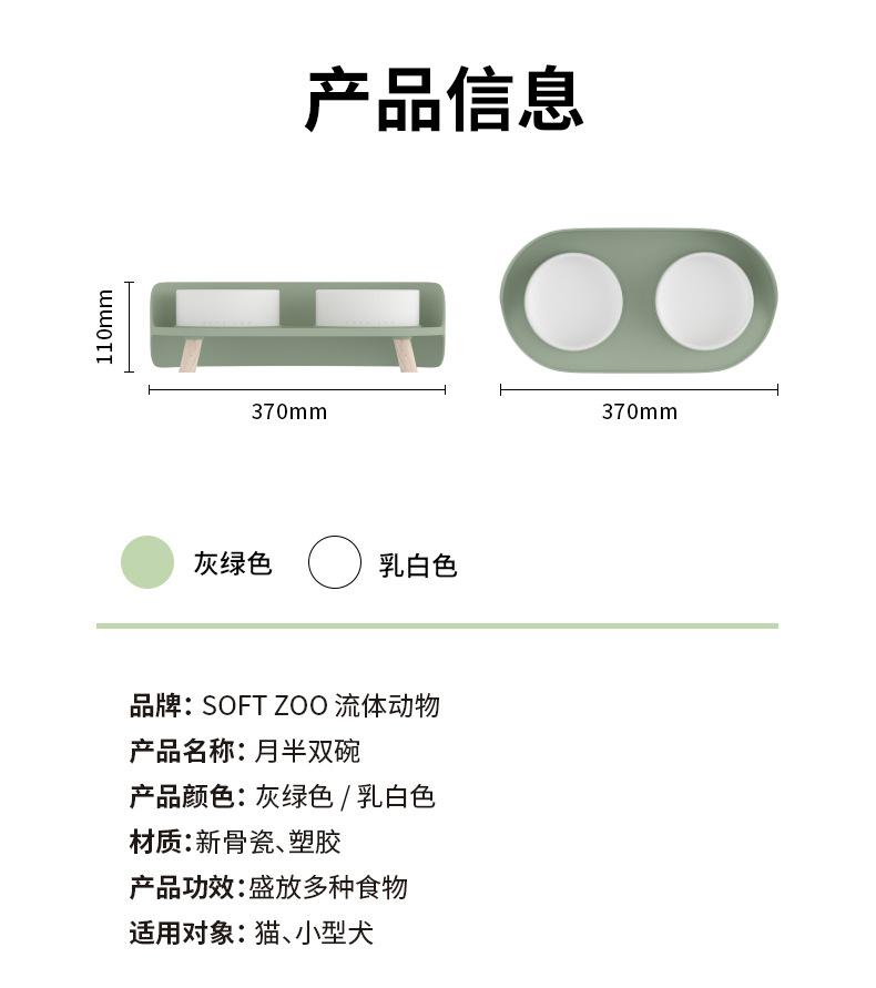 D109月半双碗_11.jpg