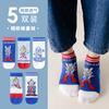 Calcetines de Verano para Niños Malla Fina Dibujos Animados Niños Verano Algodón Ultra Delgados Niño Pequeño Bebé Calcetines de Seda de Cristal