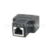 Soquete Fêmea Rj45 para Um Ponto Dois Soquete Fêmea Rj45 Adaptador de Rede Conector de Cabo de Rede