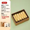 Caja de Empaque de Té Verde de Primavera Nueva de Nueve Compartimentos Caja de Regalo Vacía Hecha a Medida Caja Vacía de Regalo Longjing Maojian Pre-Mingming