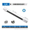 Llave Eléctrica Varilla de Conexión Flexible 1/2 Grande Voladora Elástica Varilla Flexible Extensión de Dado para Llave Eléctrica Conexión Universal de Eje Flexible
