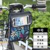Bicicleta eléctrica bicicleta bolsa colgante bolsa manillar delantero gran capacidad bolsa de almacenamiento tridimensional bolsa colgante para motocicleta bolsa de almacenamiento