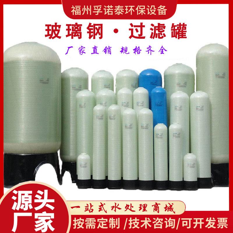 玻璃钢
