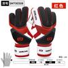 Guantes de Portero de Fútbol para Niños Adultos Guantes de Látex Engrosados Protección para los Dedos Entrenamiento Deportivo Guantes Transpirables Resistentes al Desgaste