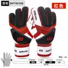 Guantes de portero de fútbol portero adulto niños profesional estudiantes de primaria equipo de protección para los dedos antideslizante resistente al desgaste hombres