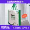 Bolsa No Tejida Recubierta Personalizada para Empresa Verde de Beneficencia Bolsas de Compra Personalizadas Bolsas de Empaque Promocional de Nueva Energía