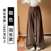 Pantalones de Traje de Pana Caqui con Botones para Mujer Otoño 2026 Nuevos de Cintura Alta Adelgazantes Petite Casual de Pierna Ancha