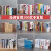 Simulación de libros falsos chinos, decoración de libros, oficina, estudio, biblioteca, oficina de ventas, tienda, accesorios de decoración, decoración de libros